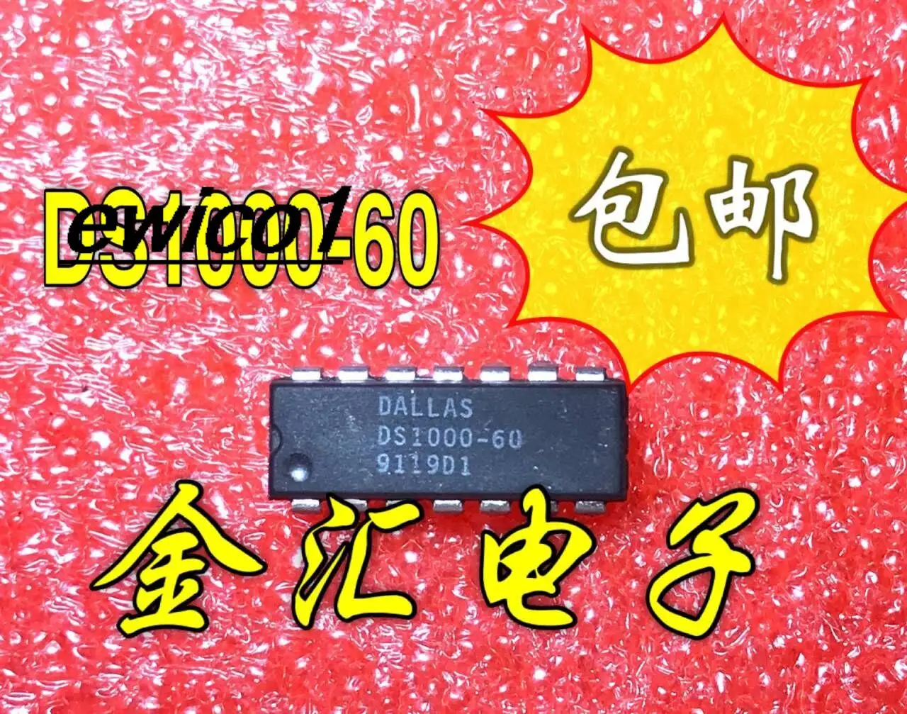 

5pieces Original stock DS1000-60 16 IC