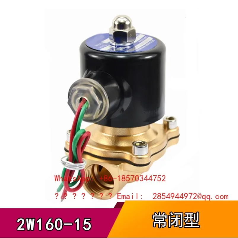 

24V Truck Sprinkler Accessories Solenoid Valve Control Valve 12V Car Brake
