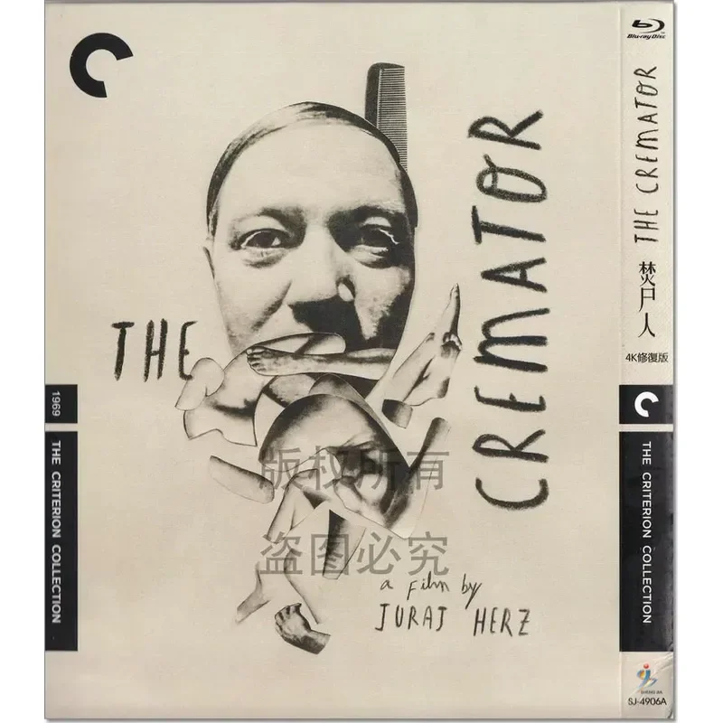 American Horror Movie 69 Years Crematorium 1080p High Definition BD Blu-ray 1 Disc DVD