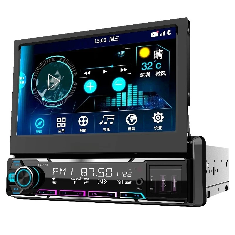 

7-Inch touchscreen car MP5 radio player single, multimedia navigation car stereo player
