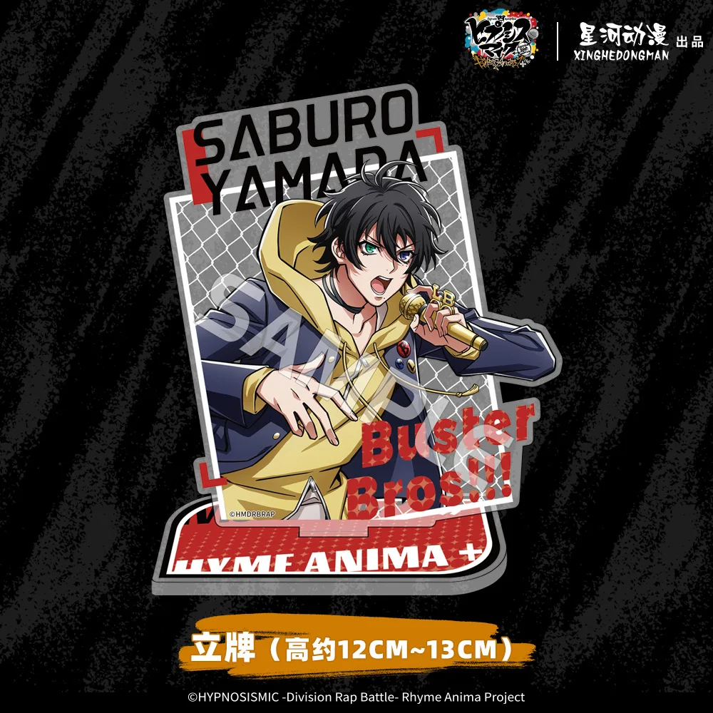 Variant: Yamada Saburo