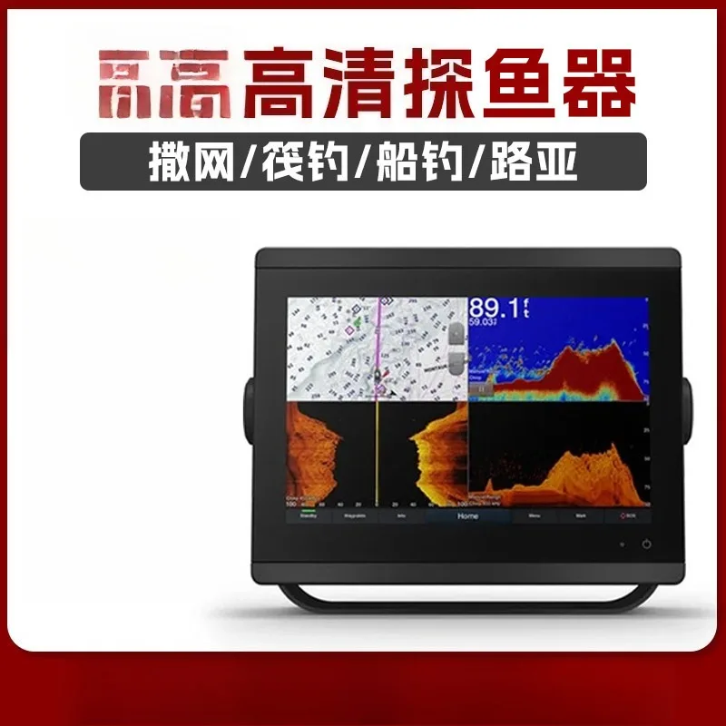 Ga--rm-in Fish Finder 72SV 92SV 10SV 122SV 3D Dual Probe Real-Time Dynamic GLS10 gt54 Raft Fishing Lure