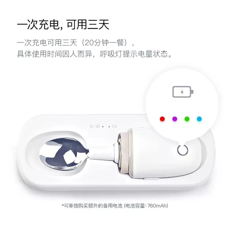 auxiliary Parkinson's hand shaking elderly eating tableware anti-shake spoon rechargeable  Intelligent anti-shake spoon