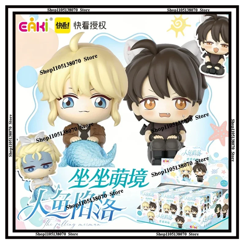

Genuine Eaki The Falling Merman Sitting Cute Environment Blind Box Handmade Toy Anime Figure Quaun Randi Model Toys Gift
