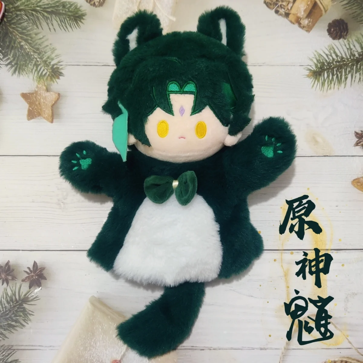 20CM Genshin Impact Xiao Kunikuzushi Wanderer Anime Stuffed Cute Cosplay Hand Puppet Cartoon Gift Cotton Plush Christmas gifts