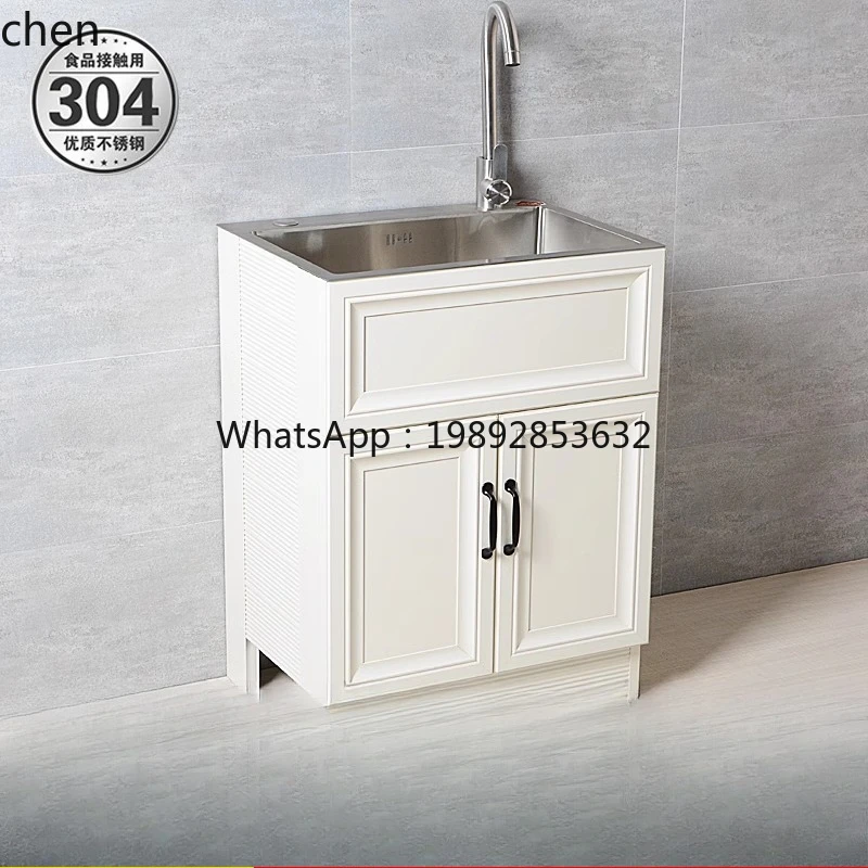 LYY الفولاذ المقاوم للصدأ الغسيل بركة شرفة الفضاء الألومنيوم خزانة الغسيل من الأرض إلى السقف بالوعة في الهواء الطلق شقة صغيرة #4