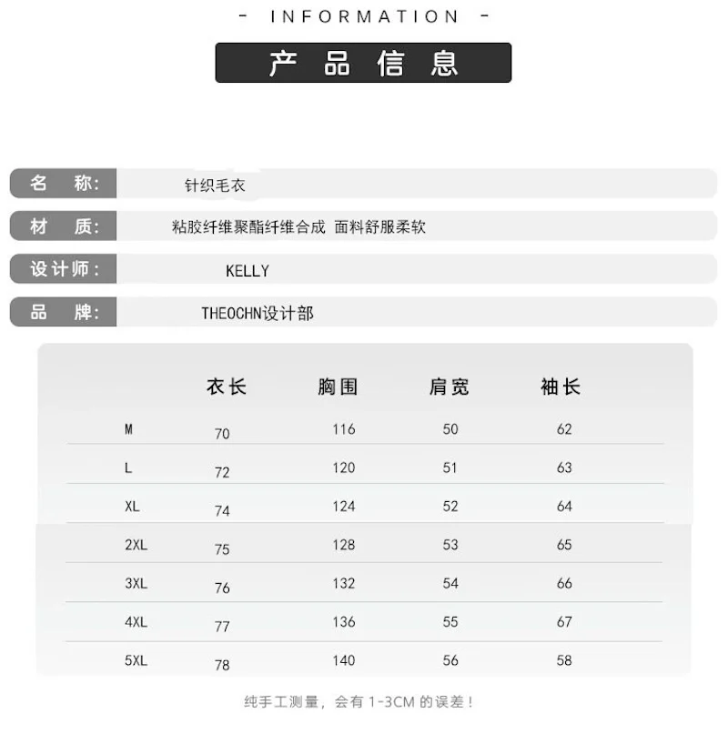 Autumn and winter neutral men's and women's sweaters crew-neck knitwear national wind sweater waxy waxy sweater lazy wind sweate