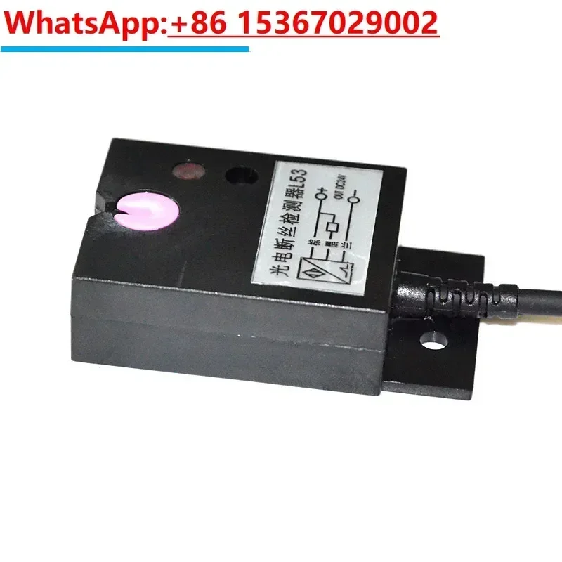 

Yarn Breaking Sensor Wire Breaking Automatic Stop Device Infrared Probe Wire Breaking Detector Used In Textile Industry NPN