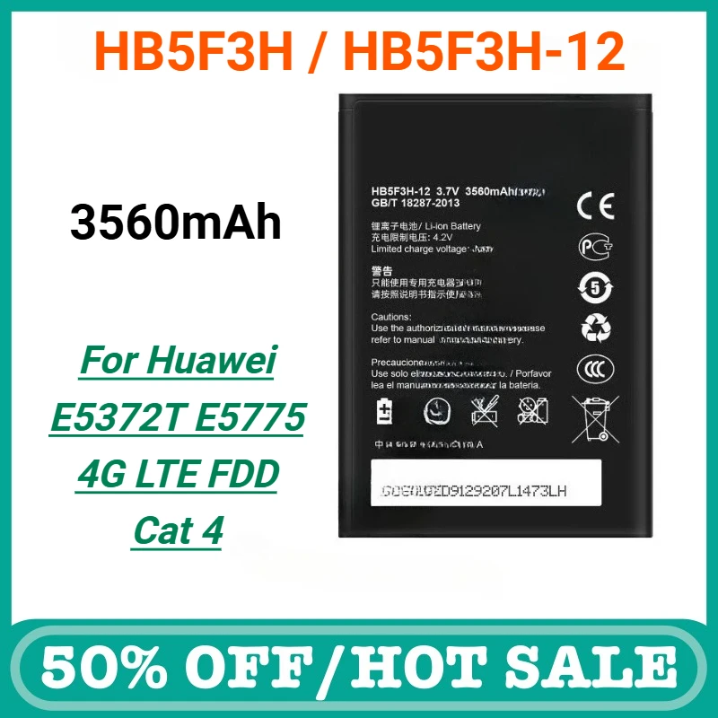 بطارية 3560mAh HB5F3H / HB5F3H-12 لهواوي E5372T E5775 4G LTE FDD Cat 4 بطارية هاتف بديلة عالية الجودة