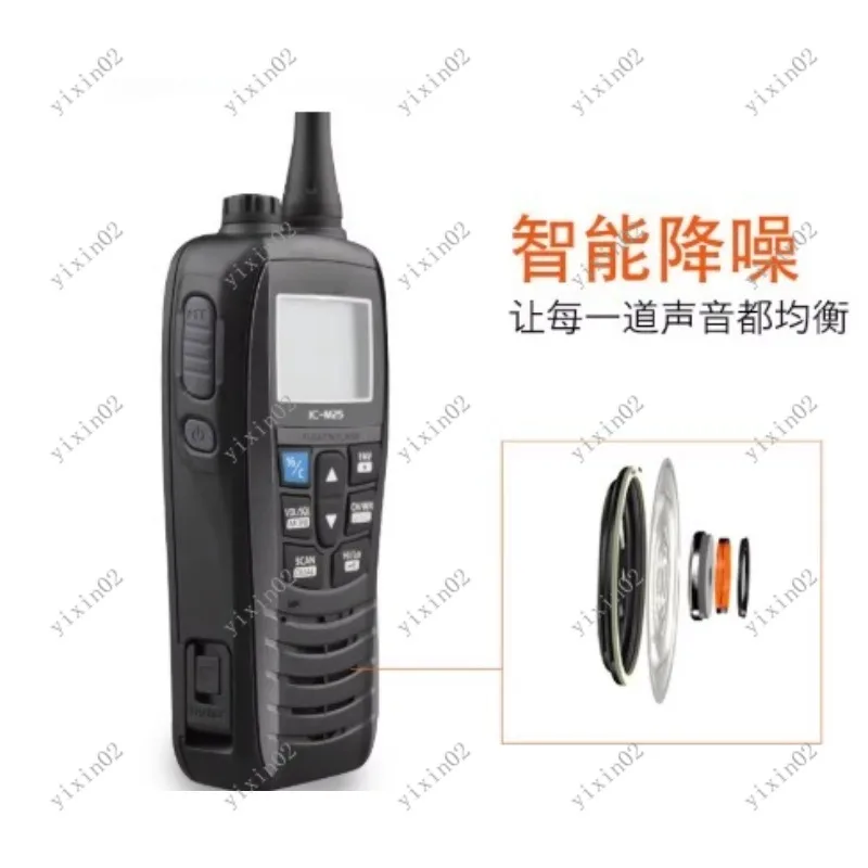 M25/M37 Marine VHF Radio - IPX7 Waterproof Handheld Maritime Two-Way Radio for Boats