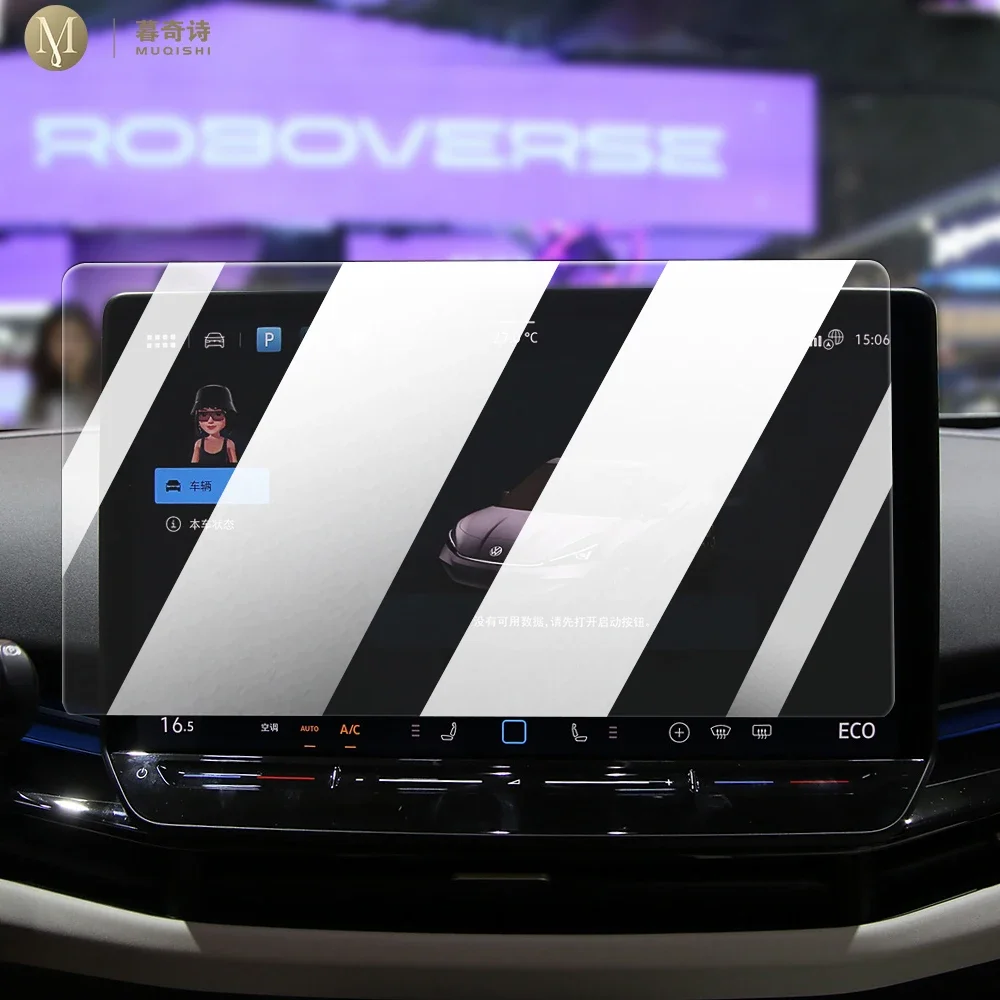 

LCD screen Anti fingerprint glare 9H tempered glass Car navigation screen protector film For Volkswagen ID.UNYX 2024-2025