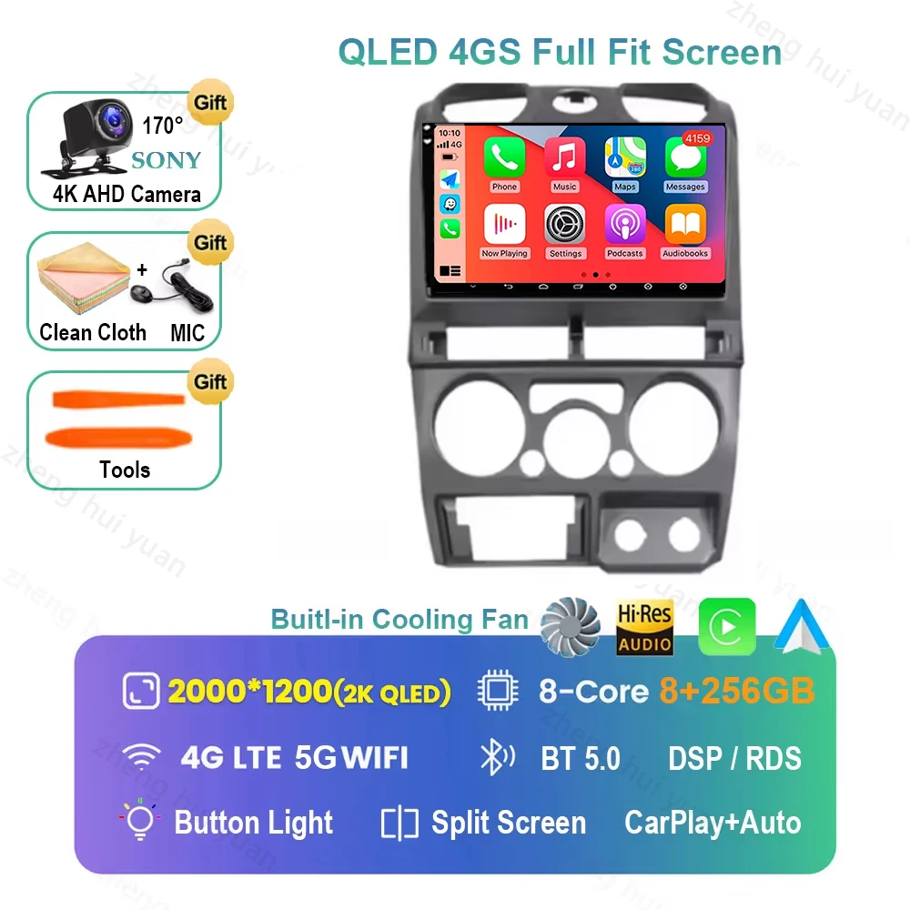 Android 16 autoradio navigatie multimediasysteem Carplay & Auto voor Isuzu D-MAX DMAX 2007 - 2013 - afbeelding 1