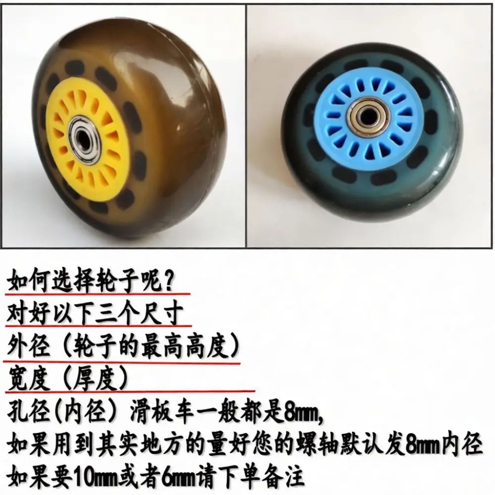 Universal Replacement Wheel For BKUBA Scooter Accessory Kids 3 In 1 Toddler Walker Push Stroller Durable Sport Tire