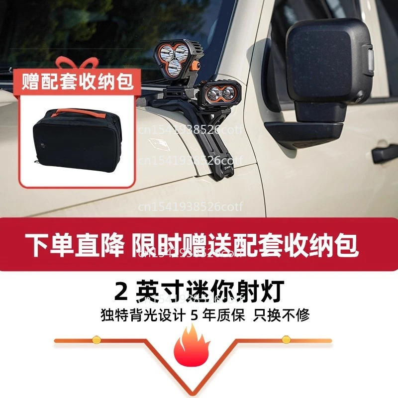 Off-road Vehicle Spotlights Floodlight Four-leaf Clover Spotlights Horse Tank Car Yellow and White Light Auxiliary Lights