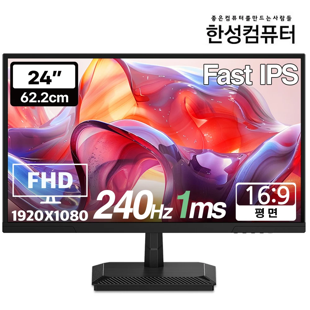 Компьютерный игровой монитор Hansung Tfg24F24P FHD 240 Гц