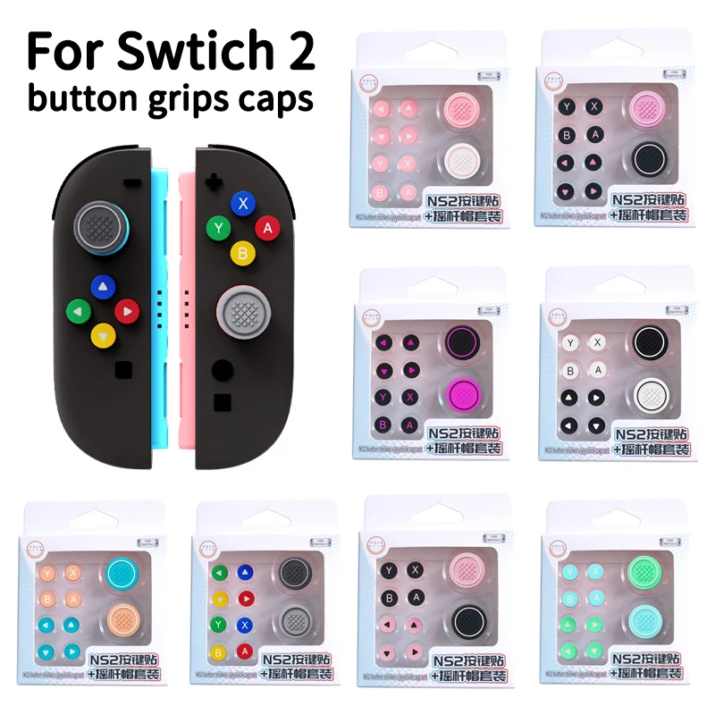 닌텐도 스위치 2 버튼 그립 캡 조이스틱 캡 + 버튼 스티커 세트 Switch2 액세서리 용 실리콘 소재 버튼