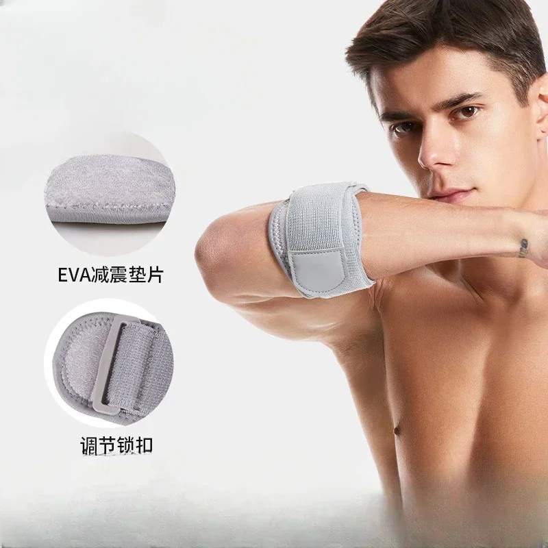 2023 Adjustable Tennis Elbow Support Guard Pads Golfer's Strap Elbow Lateral Pain Syndrome Epicondylitis Brace 1Pcs