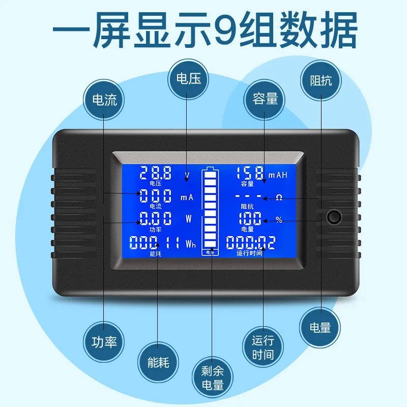 PZEM015 DC 3m USB Battery Tester 200V 100A Coulomb Counter Meter Capacity Indicator Li-ion Lifepo4 Detector Coulometer Voltmeter