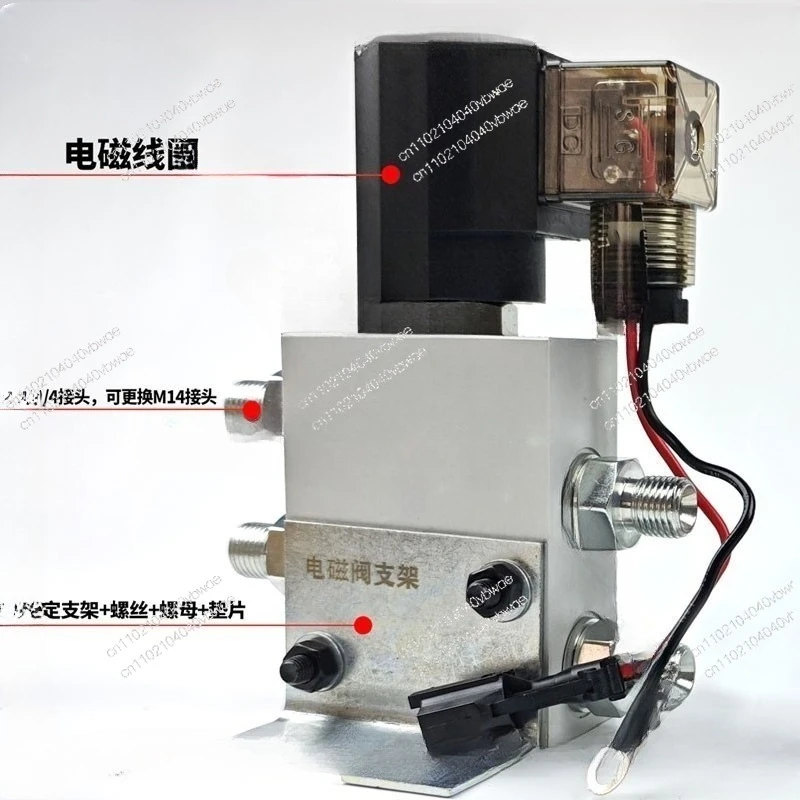 Apply To Hydraulic Solenoid Valve of Excavator Quick-change Connector 12V Quick-change  Cylinder Check Valve Fittings