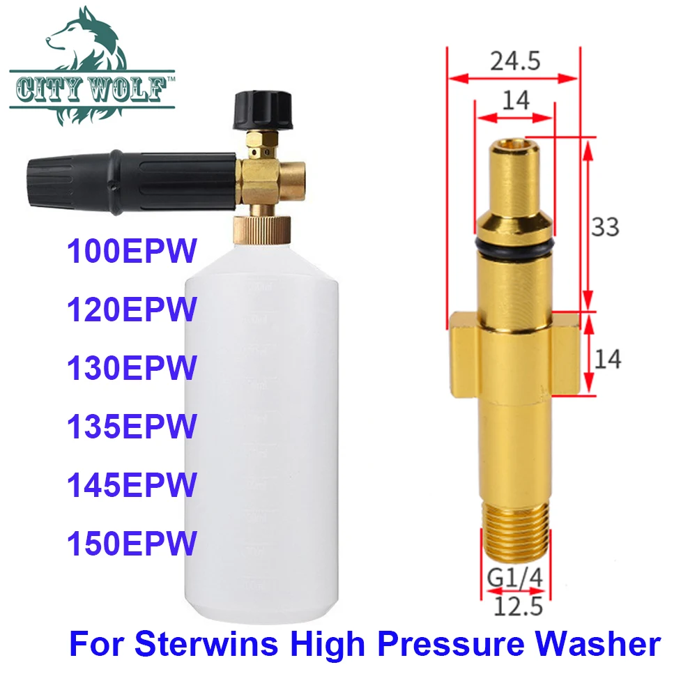 

Car Washer Snow Foam Sprayer for Sterwins 120EPW 130EPW 135EPW 145EPW 160EPW High Pressure Washer Washing Machines Car Accessory