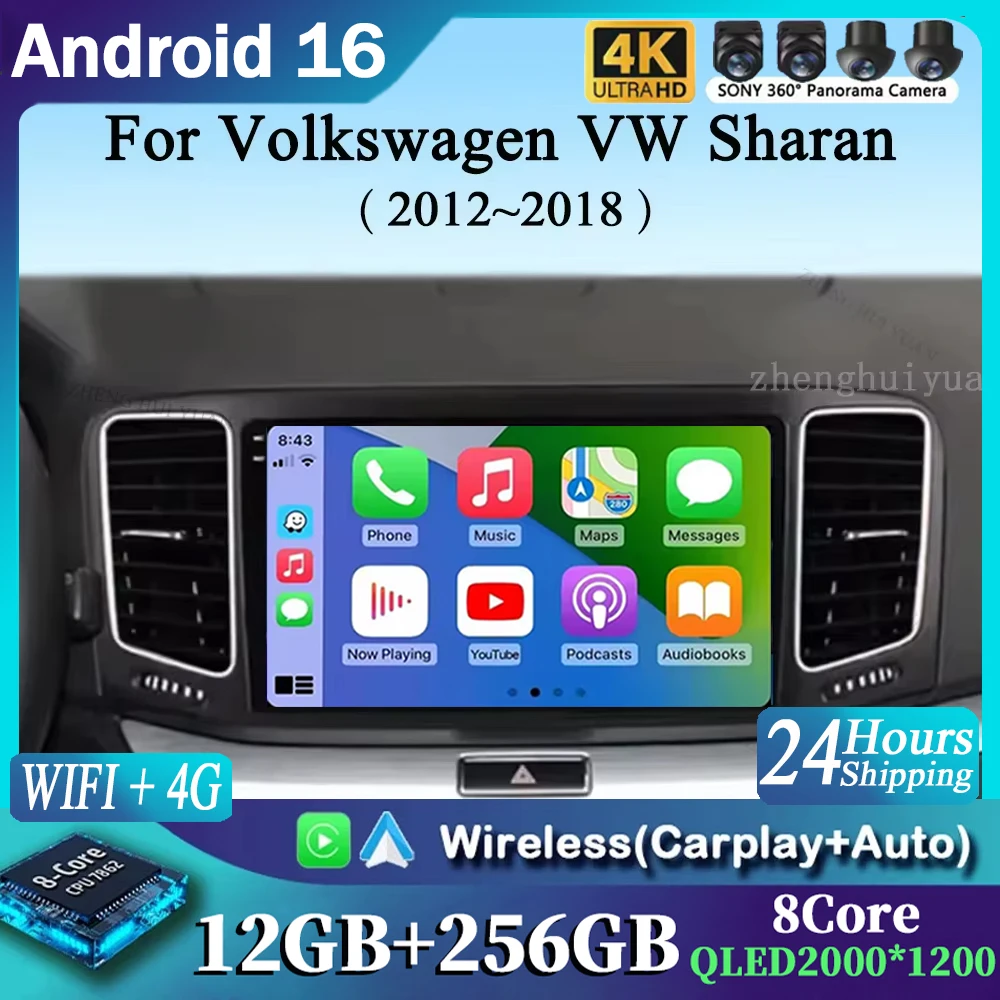 9'' Android 16 For Volkswagen VW Sharan 2012~2018 Car Radio Multimedia Player Stereo Octa Core 4G Carplay DSP 2.5D IPS Screen
