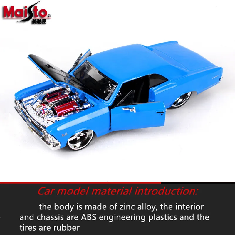 Maisto 1:24 1966 Chevrolet SS 396 simulation alloy car model crafts decoration collection toy tools gift