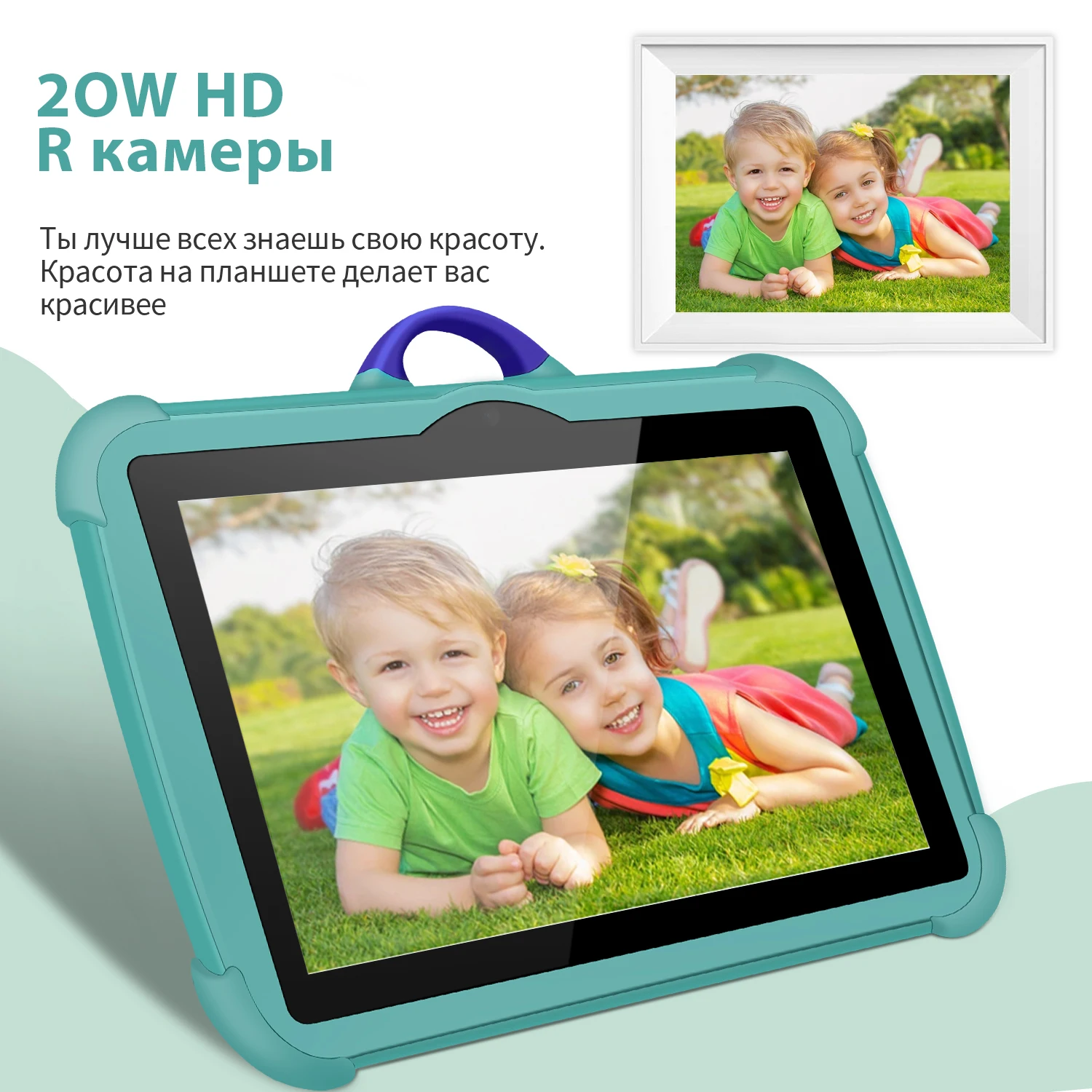 BDF Original Design 7 Inch BOW Camera Kids Tablets Quad Core 4GB RAM 64GB ROM 5G WiFi Tablet Cheap And Simple Children\'s Gift