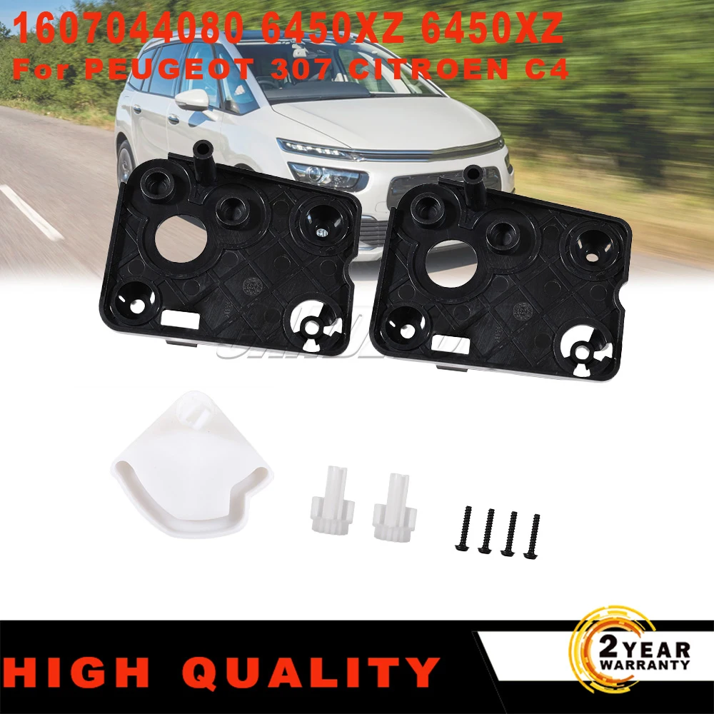 

for Peugeot 307 Citroen C4 Dual Zone Climate Control Air Conditioning Heater Flap Repair Kit 1607044080 6450.XZ Car Accessories