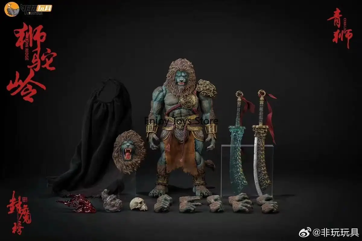 لعبة غير قابلة للعب للطلب المسبق: 1/12 "قائمة ختم الشيطان" لعبة تمثال مفصلية على شكل أسد أخضر قابلة للجمع #6