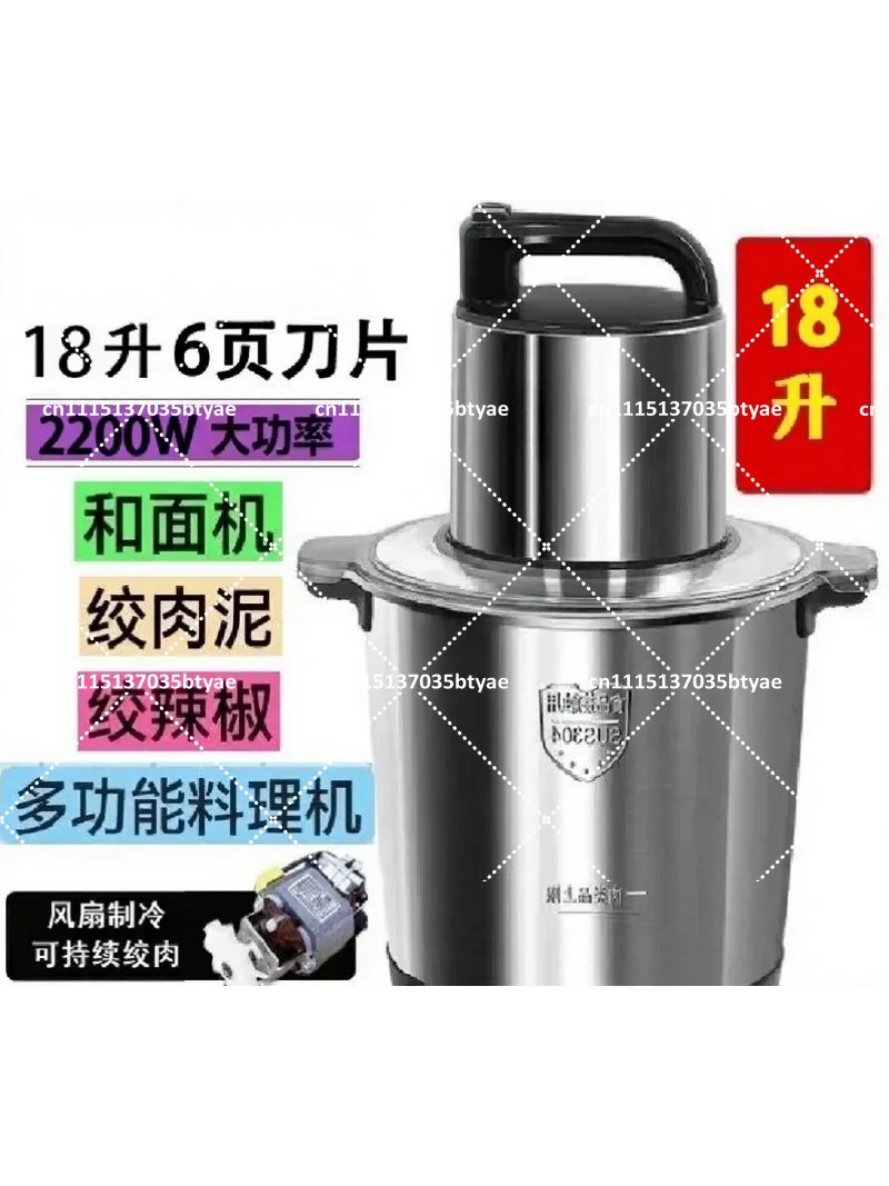 German Electric Meat Grinder High Power, Large Capacity, Household & Commercial Use, Multi-Function Dough Mixer