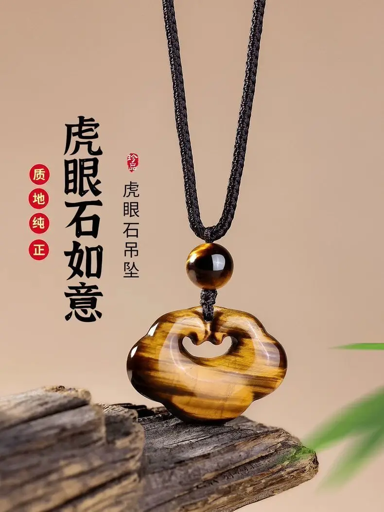 Tiger's Eye Stone Ping An Long-life Lock Pendant for Men and Women