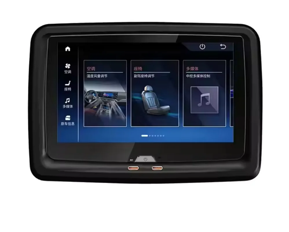 7" Ips Rear Seat Ar…