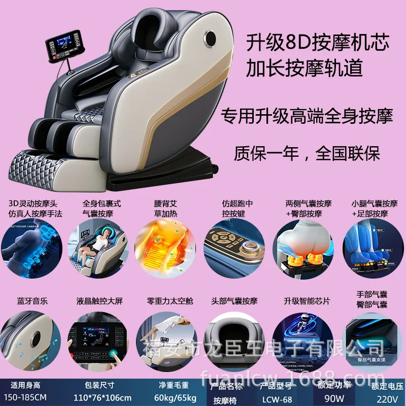 كرسي تدليك جديد للاستخدام المنزلي، أريكة تدليك كهربائية متعددة الوظائف أوتوماتيكية بالكامل ذات مساحة صغيرة لكبار السن