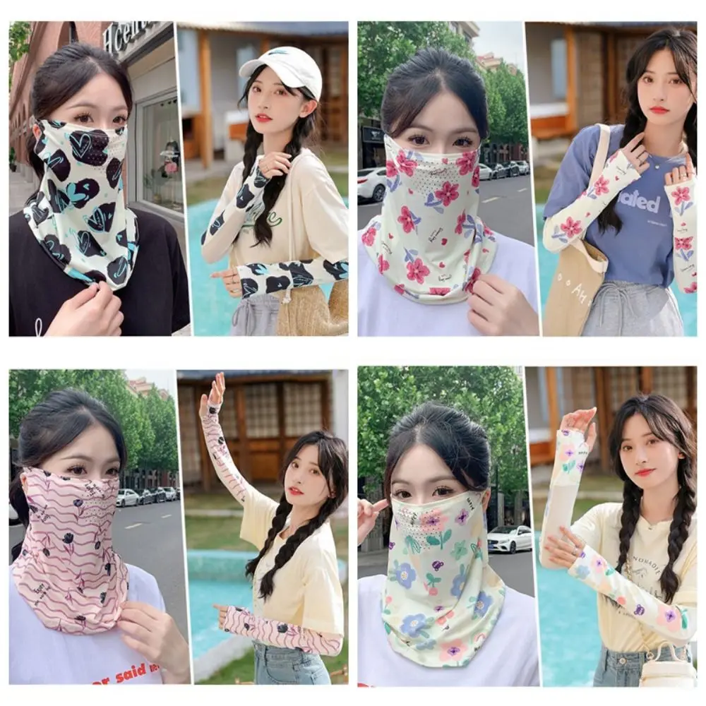 

Lightweight UV Protection Cycling Face Mask Kit Soft Ice Silk Breathable Arm Sleeves Windproof Elastic Sports Collar Outdoor