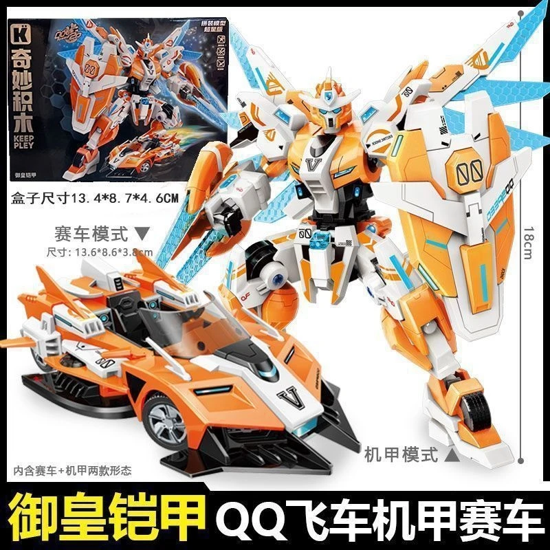 

Строительные блоки Меха Гоночный автомобиль Броня Модель Трансформирующий боевой комплект для детей Подростки Коллекционеры Подарок на день рождения Домашний дисплей Декор стола