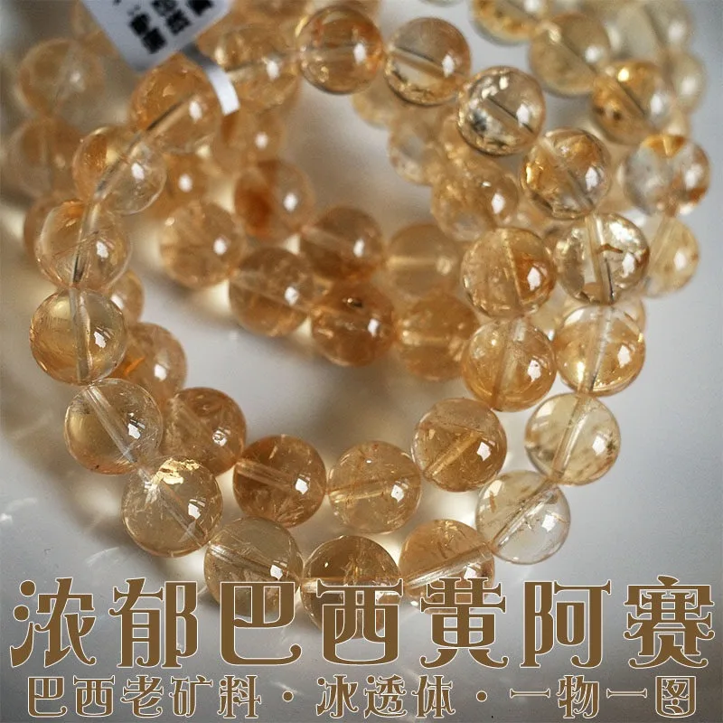 AETEEY Natural Brazilian Citrine Asai Bracelet, Rich Crushed Ice, Ice Bracelet, Cost-effective, One Thing and One Picture