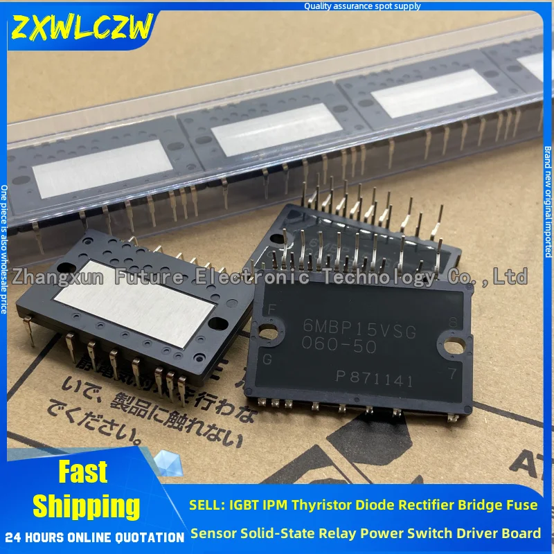 6MBP20XSF060-50 6MBP30XSF060-50 6mbp15VSA060-50U 6mbp30XSC050-60 6MBP15XSF060-50 6MBP30VSA060-50 6MBP15VSC060-50 NEW IGBT