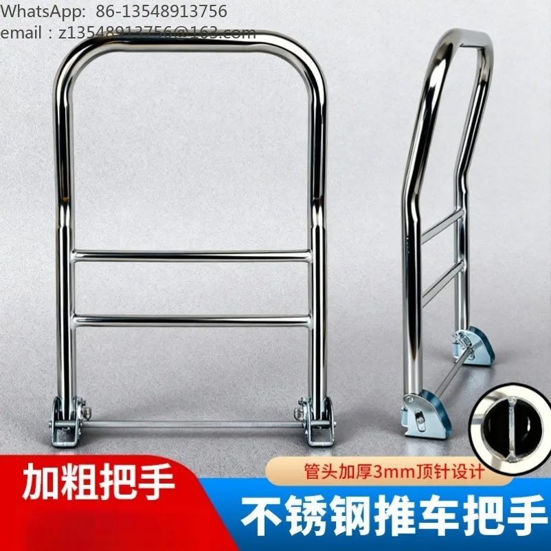 trolley Flat car Stainless steel handle truck Folding armrest trolley Activity Thickened handle for accessories