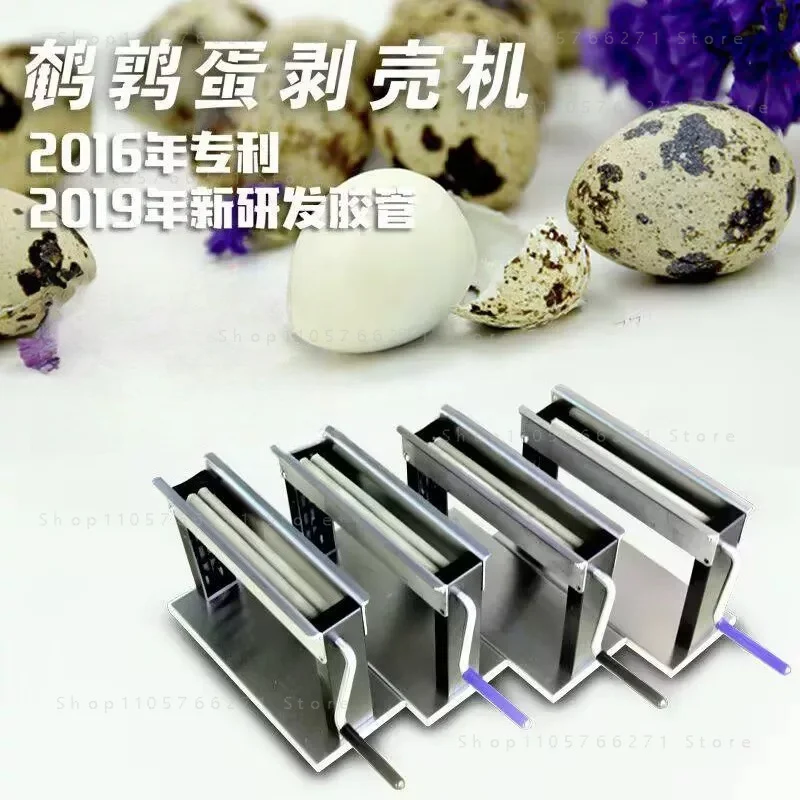 Manual Eggs Husk Machine Quail Egg Peeling Machine Household Boiled Bird Egg Peeler Sheller Artifact