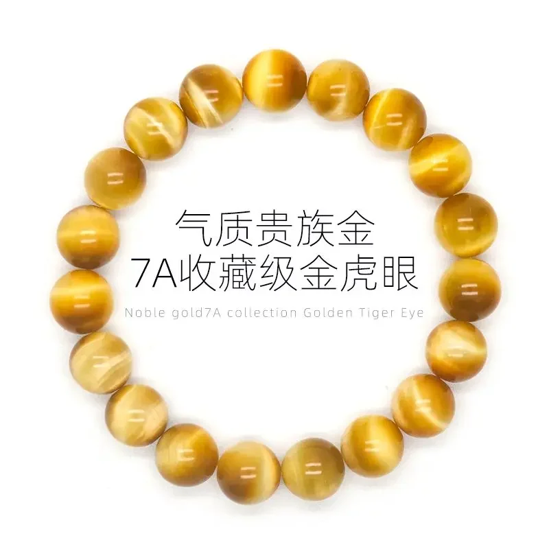 

Collectible Grade Pure Natural Gold Tiger Eye Bracelet Men and Women's Cat's Eye HandString First Class Crystal High-end Jewelry