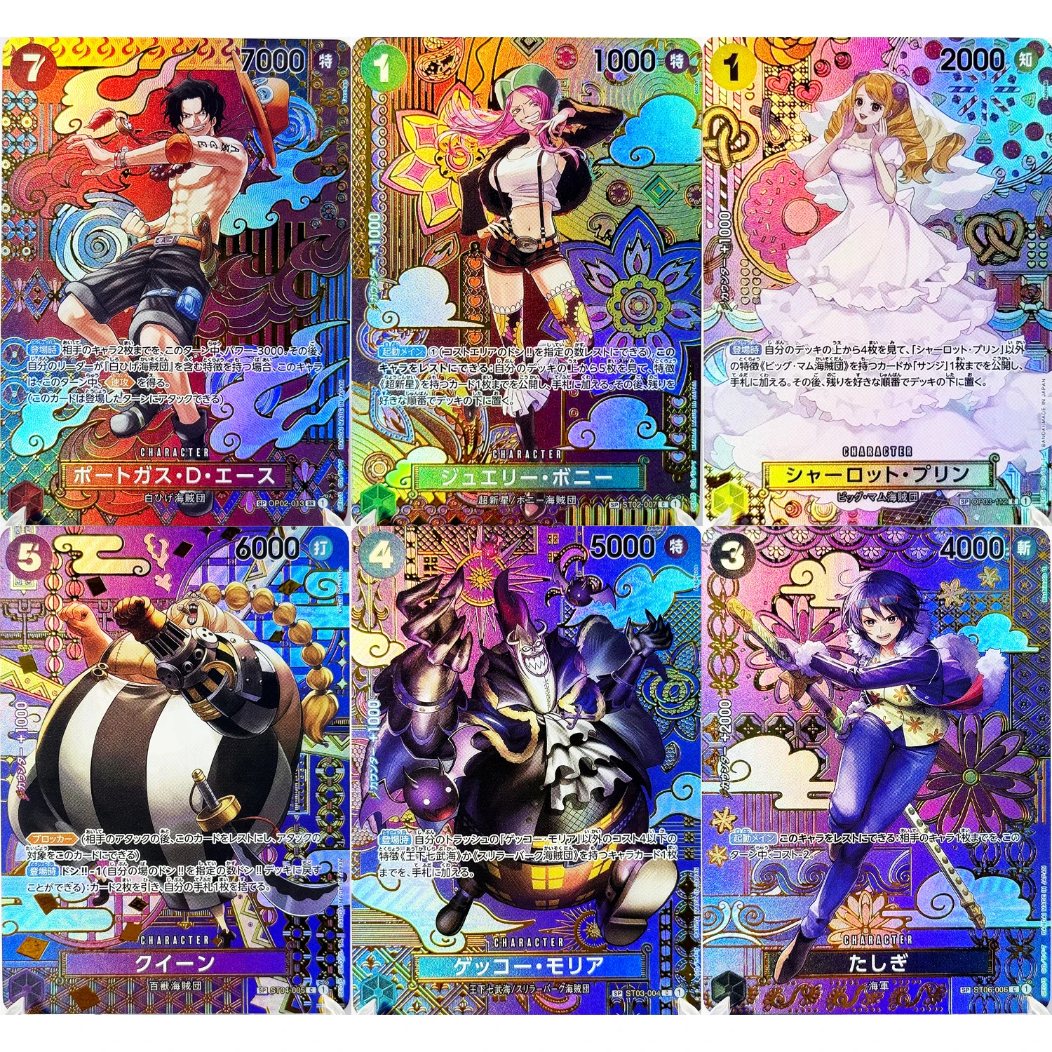 Komplettes Set One Piece Kartenspiel SP Seltene Karten Vollständige Sammlung Hochwertige DIY-Replika Anime-Folien-Proxy-Karten [Englisch/Japanisch]