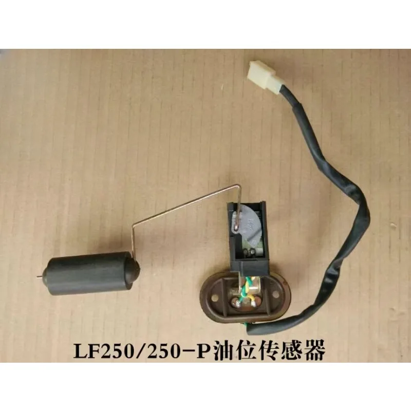 Gasoline Tank Sensor / Fuel Level Sensor for Lifan Lf250/250-p 1PC