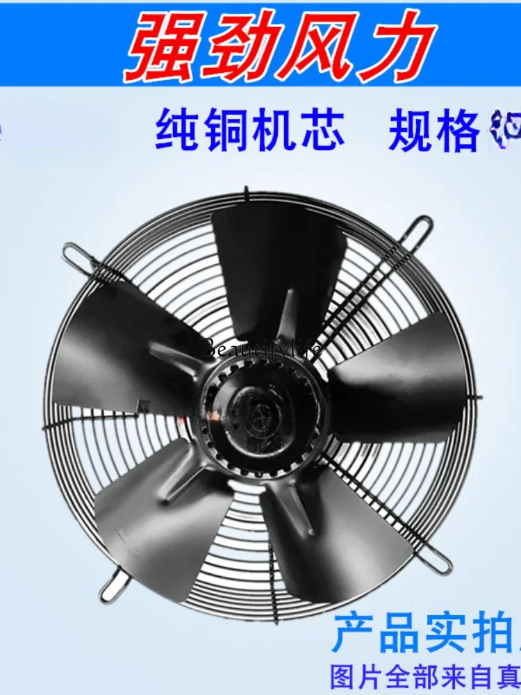 YWF4D/4E Condenser Air Compressor Cold Storage Cooling Fan