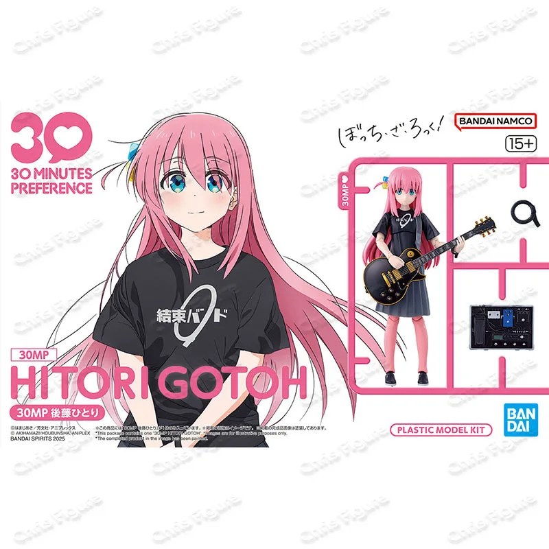 In Stock Bandai Genuine 30MP Bocchi The Rock! Gotoh Hitori Anime Action Figure Assembled Model Toy Gift