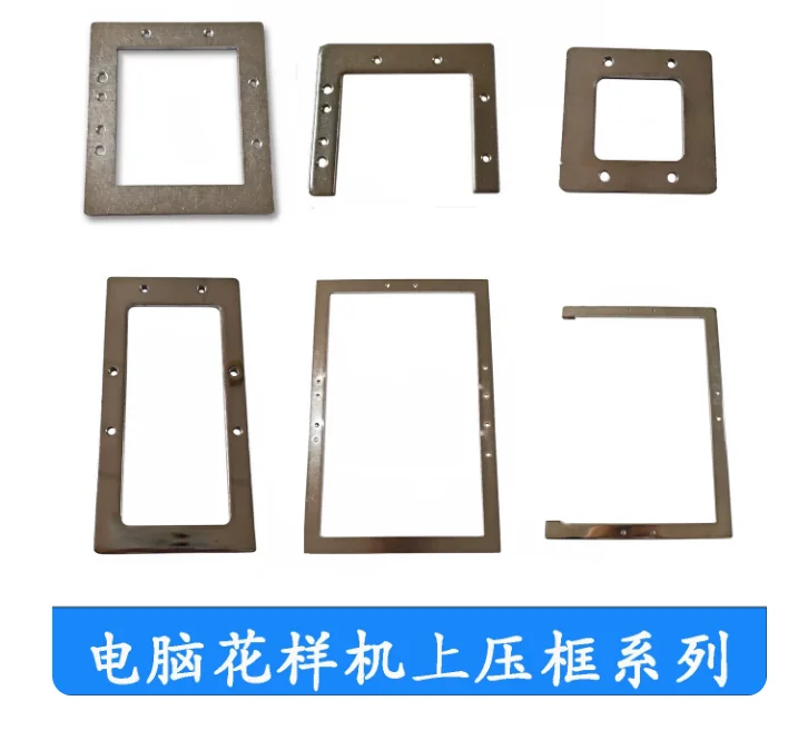 Computer pattern machine with molded frame pattern machine accessories 16 * 13, 2 openings