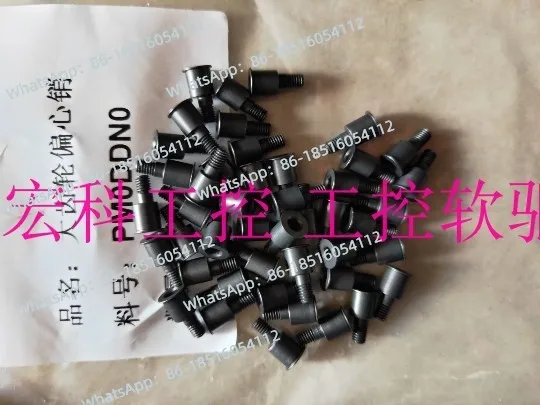 

NXT Feida Аксессуары NXT Feida Эксцентриковый PIN NXT Feida Эксцентриковый винт PM0DDN0