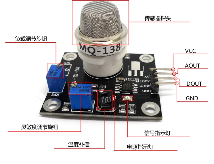 Module Formaldehyde Gas Detection Sensor, MQ-138 Aldehydes, Ketones, Alcohols Gas Sensor MQ138