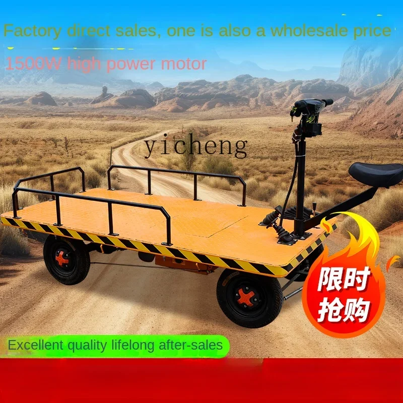 JX Electric Flat Truck Construction Site Trolley Engineering Transportation Station Driving