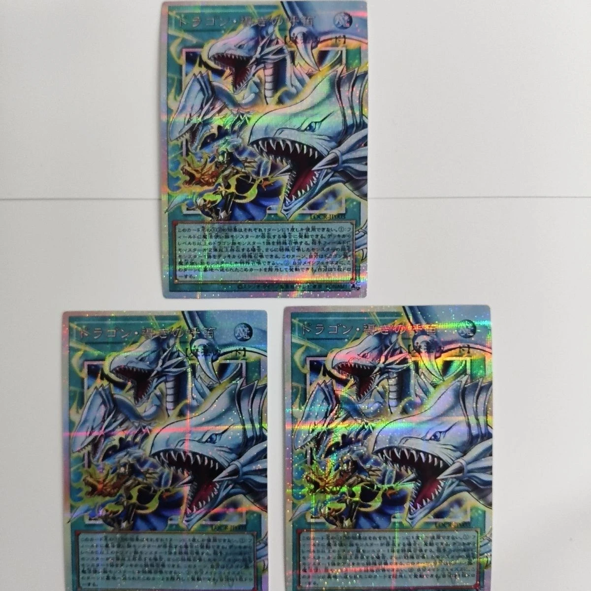 3Pcs/set Diy Self Made Yu-Gi-Oh! New Blue-Eyes White Dragon Ygo Dragon Guide Whistle Collection Card Anime Cards Gift Toys