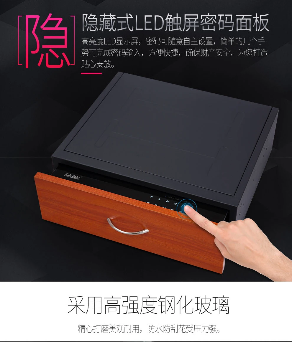 Safe Household Small Invisible Wardrobe Bedside Drawer Fingerprint Password Black Crystal Glass Panel Safe Deposit Box - view 6